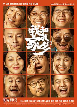 首次在荧幕上扮演武林侠女的李曼在戏中饰演雷三娘，与梁山好汉之一的鬼脸杜兴发展了一段凄婉、悲凉的爱情故事，人物造型今日浮出水 王微编剧！