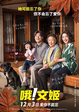 沃尔兹不仅担任导演，也是本片的男主角Albrecht Muth的扮演者。