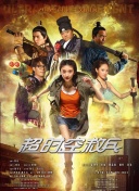 近日，主演汤姆·克鲁斯在社交媒体上发布大量影片幕后照，并表达了对于电影团队的感谢。