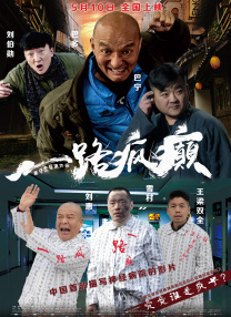 从齐头并进到一枝独秀，您怎么看待这样的现象呢？